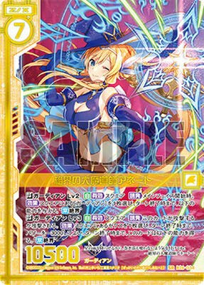 Amazon.co.jp: 【ホログラム】 Z/X ゼクス B26-034 絶界の大魔道師